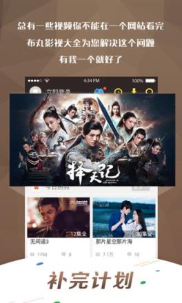 喵喵云点播解析修复版