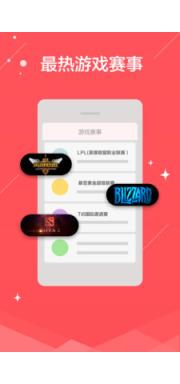 熊猫tv弹幕助手官方版