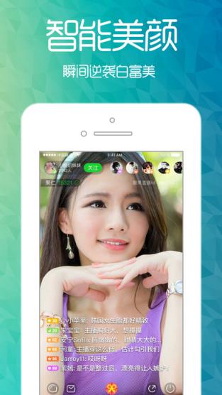 虎牙正恒菊花直播间助手下载