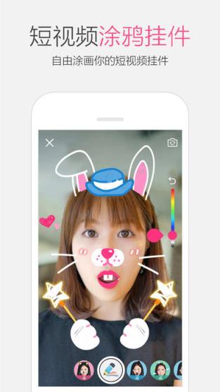 qq贴表情7.0版本