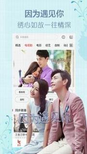 西汉影院手机版