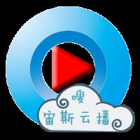 宙斯云播2.1最新破解版