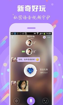 车缘app