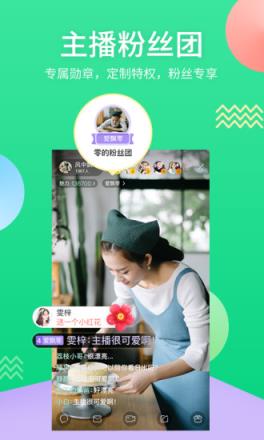 速8会员账号密码共享版