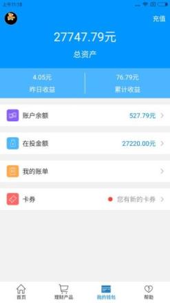 房金网app官方版