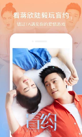 吖吖云播3.9破解版