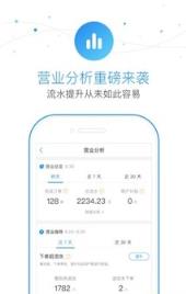 百度外卖商家版