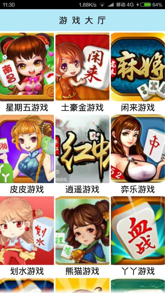 黑桃发助手官方下载