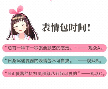 人工智障ai酱软件免费版