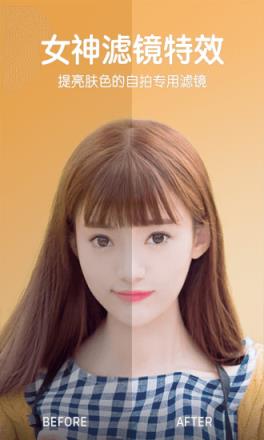b612咔嚓机
