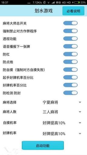 灵vlingv软件免激活码版