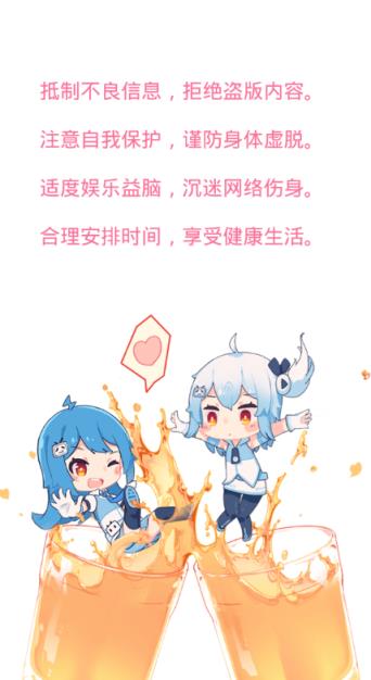 喵喵云搜索手机客户端