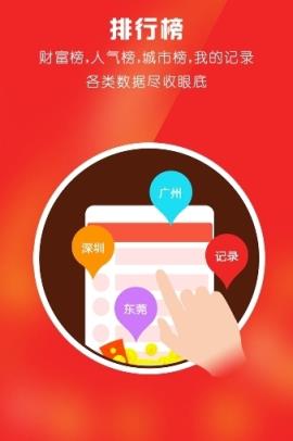 盘古推算10.0尾数控制器