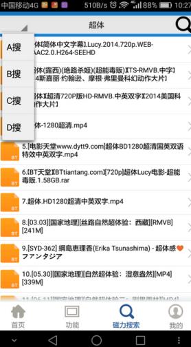 呀呀云播3.6小刀破解版