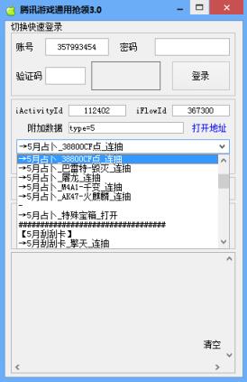 小苹果抽奖抢领6.0手机版