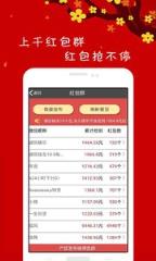 微信红包尾数控制器实战测试版