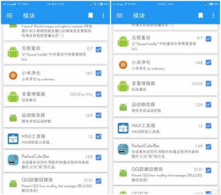 网易云音乐0.0.19破解版
