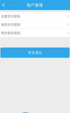 武汉停车新版缴费平台