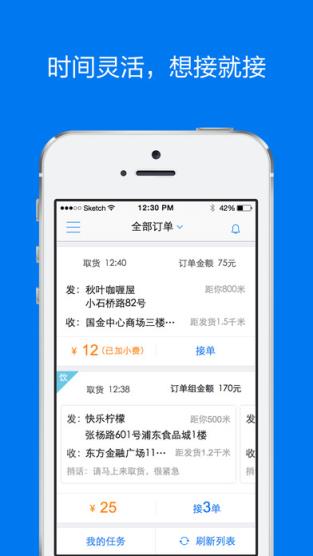 达达骑士版6.5.0