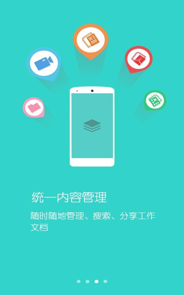 东海乐工app