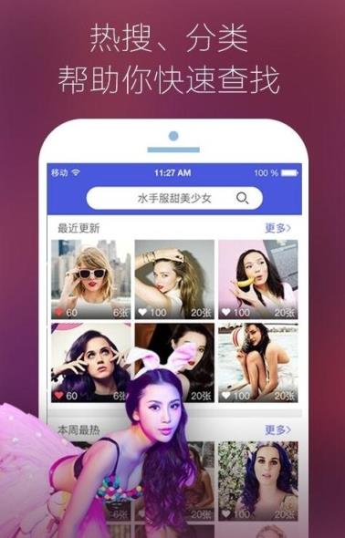 mm131图片社区手机版