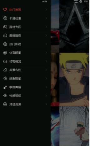 火莹桌面动态壁纸下载