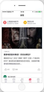 斗票网(电影票比价) v1.0 官方安卓版
