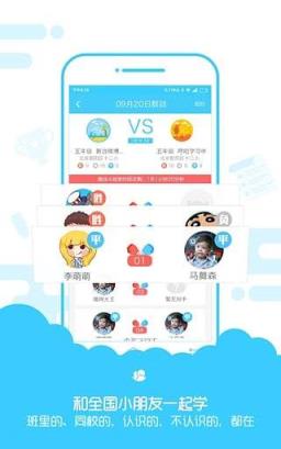 速算盒子刷金币软件