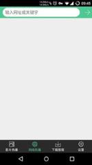 GNR影视app安卓官方版