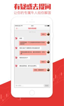 淘牛邦VIP破解版
