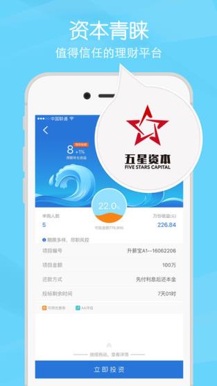 海投汇app最新版
