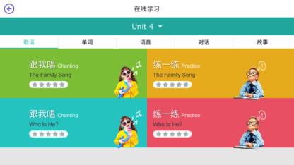新东方泡泡云手机版下载app