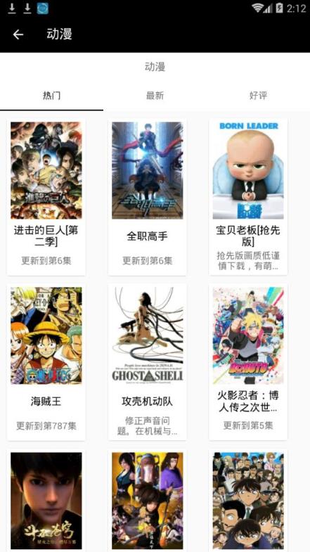 80s手机电影网手机版1.1.3最新版下载