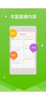 熊猫tv弹幕助手官方版