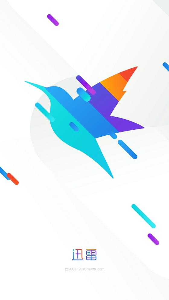 手机迅雷5.61修改版