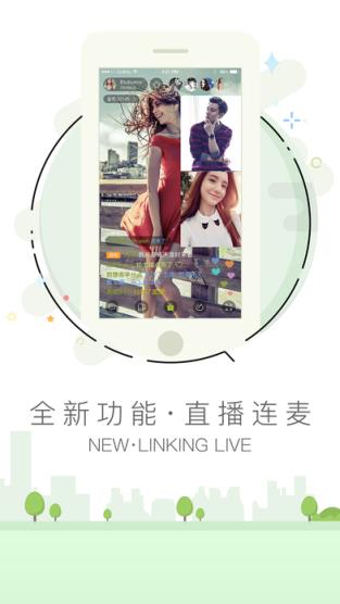 夜狼app账号破解版