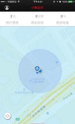 小鱼出行app下载