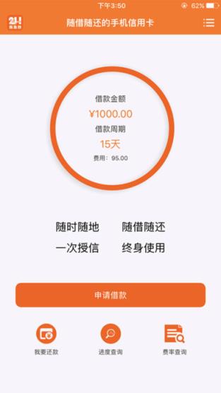 24h应急包审核极速版