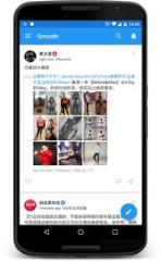Smooth(新浪微博客户端)
