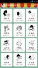 闹闹的女巫店app