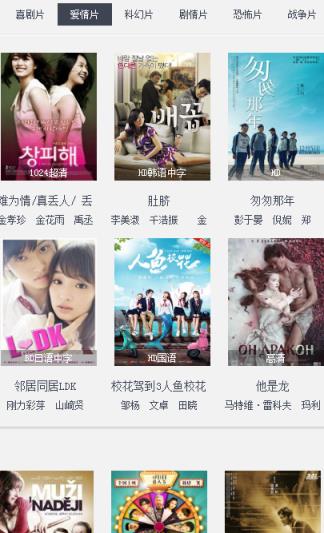 大白影音3.8vip破解版最新地址