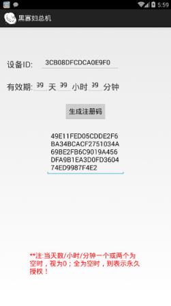 黑寡妇总机手机版下载