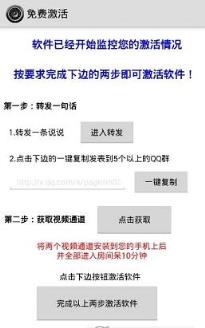 liwu.007.com偷看软件