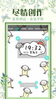 魔秀主题安装2021