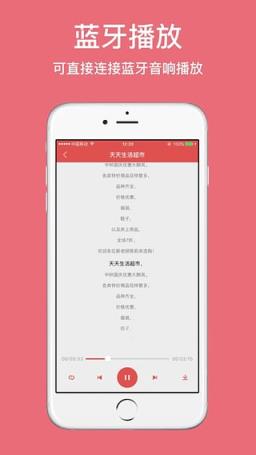 朗读女手机版
