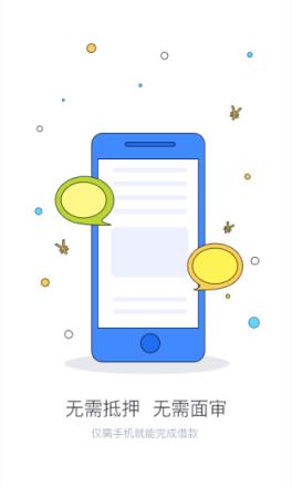 微乐分app官方下载