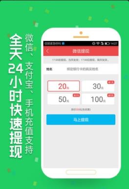 微信红包助手可测试版免费