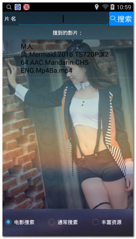 沉浮云播2.3手机版下载