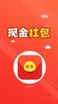 独裁者红包授权码破解版