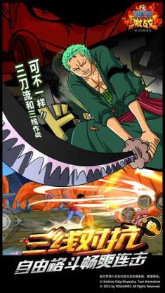 航海王激战多功能辅助